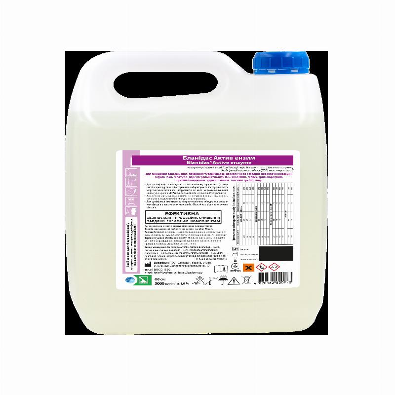 Засіб дез-ий для дез-ї, достерилізаційного очищення, дезінфекції високого рівня та стерилізації ВМП «Бланідас Актив Ензим (Blanidas Active Enzyme)», 5000 мл